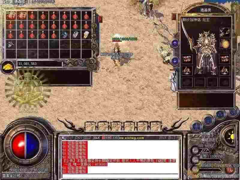 热血传奇怎么下载不了?那些年老玩家踩过的下载迷局 热血传奇怎么下载不了?那些年老玩家踩过的下载迷局