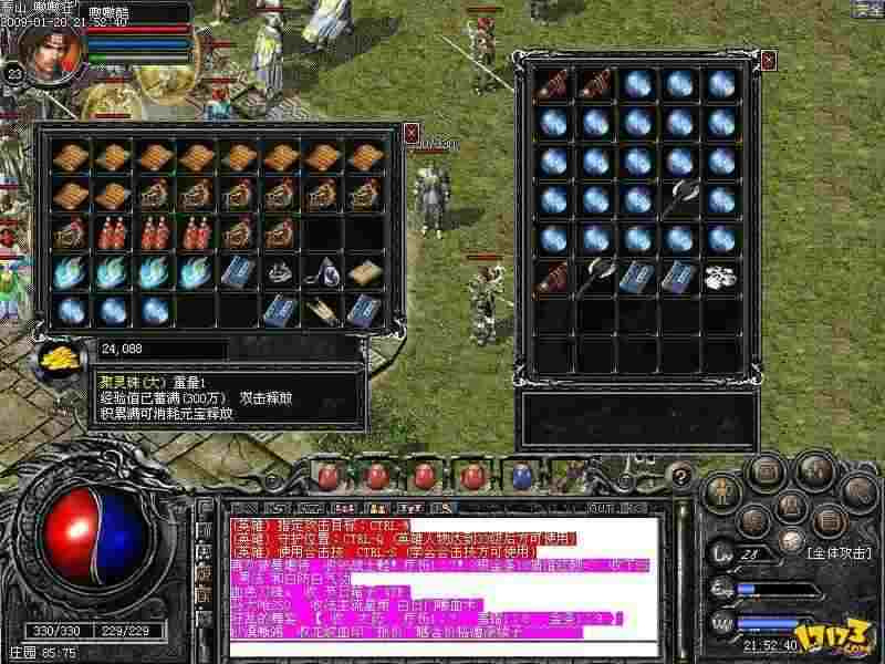 热血传奇重甲打怪:别被厚重甲胄困住的实战玩法 热血传奇重甲打怪:别被厚重甲胄困住的实战玩法